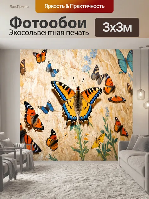 Фотообои бабочки, где бабочки покоятся на древних фресках, создавая визуальный контраст между искусством и природой