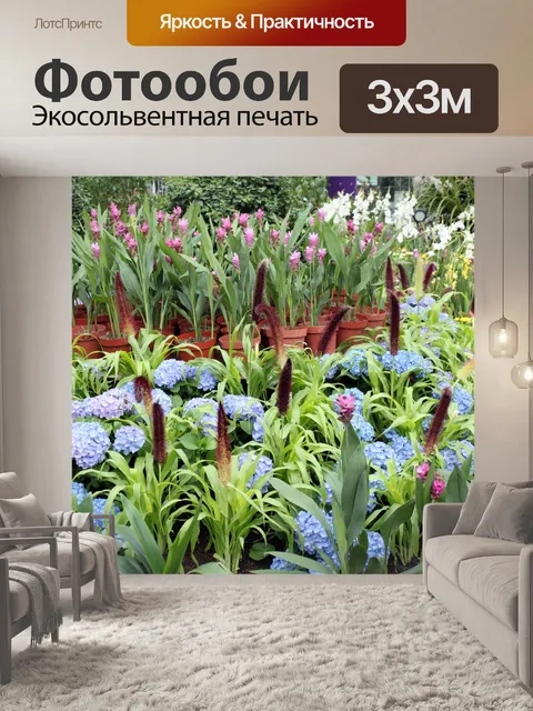 Фотообои Вид на сад обои