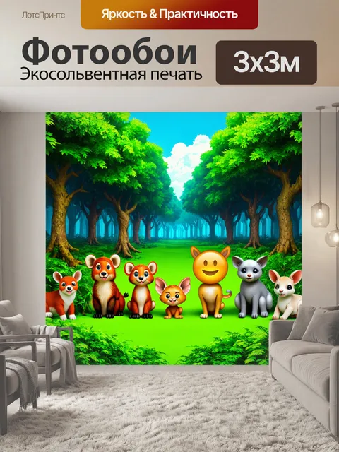 Фотообои зеленые в стиле эмодзи с лесной сценой, наполненной чудесами природы и друзьями-животными