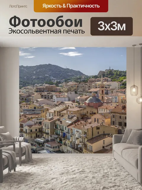 Фотообои Кальви, Корсика, Франция