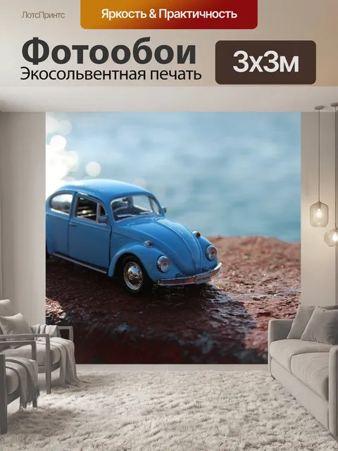 Фотообои Комбо