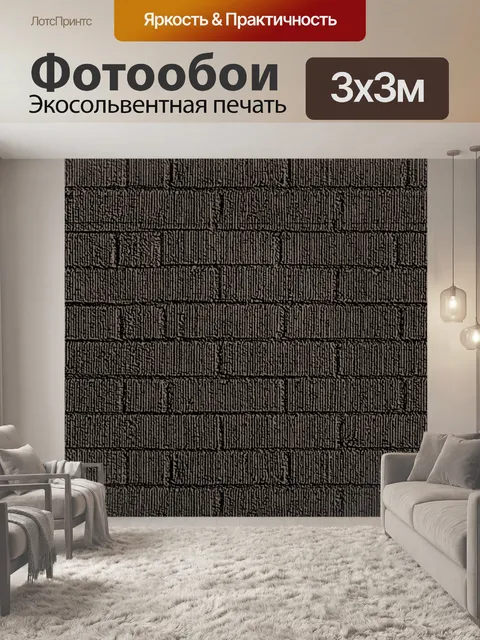 Фотообои Баннер заголовка обои