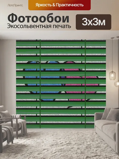 Фотообои жалюзи с сердцем