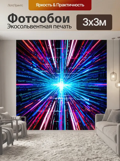 Фотообои вдохновленный стилем киберпанка