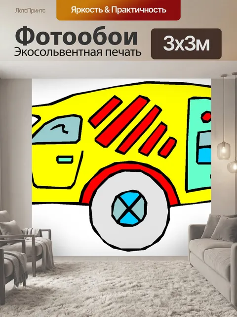 Фотообои Футуристический 4