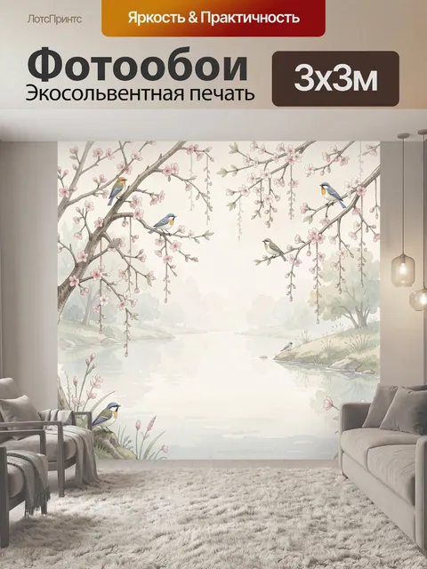Фотообои Птицы на цветущих ветках над рекой