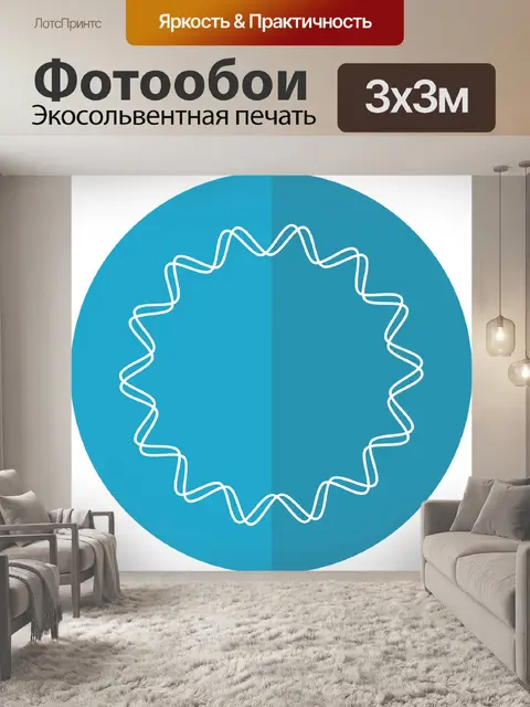 Фотообои Плазмидной днк