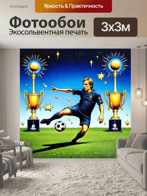 Фотообои уличное граффити в стиле сюрреализма