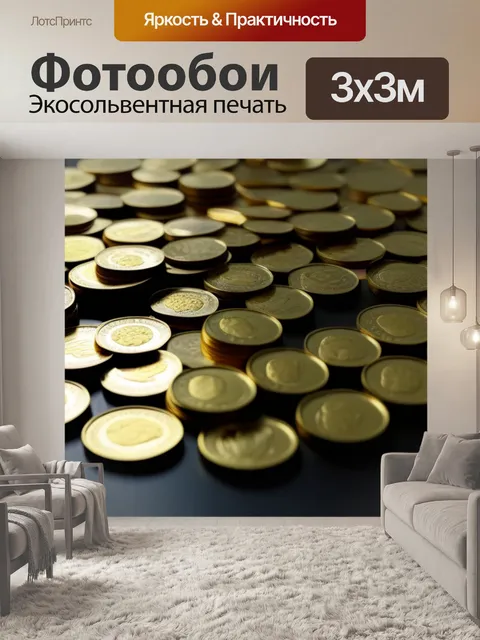 Фотообои золотые монеты, разбросанные по столу