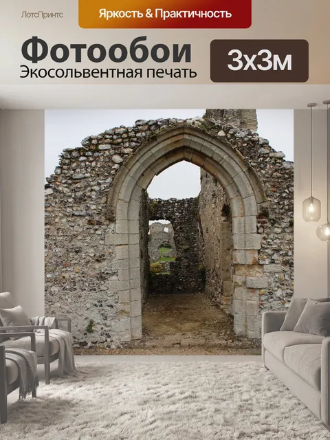 Фотообои Дверной проем