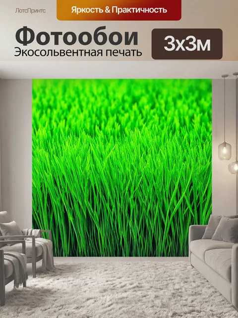 Фотообои зеленые в стиле акриловые краски, с яркими зелеными текстурами, создающими иллюзию мягкой травы