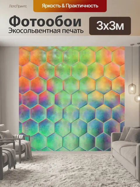 Фотообои Фоновый орнамент красочным узором