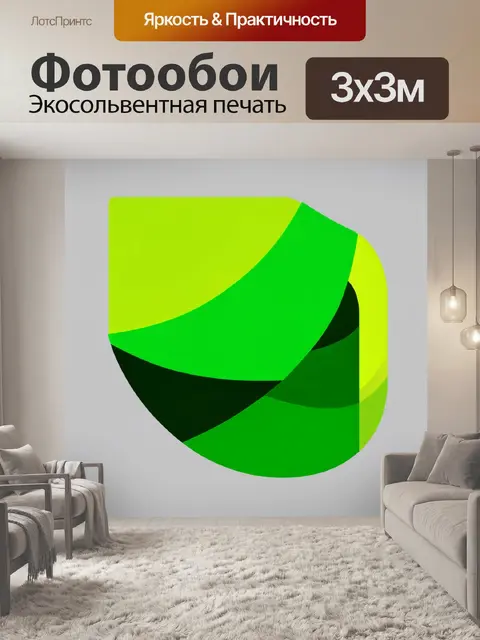 Фотообои зеленые в стиле логотип с наложением абстрактных фигур и ярких контрастных цветовых акцентов