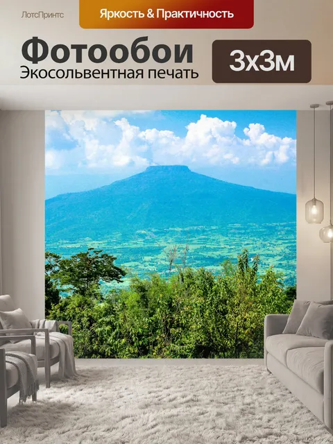 Фотообои гора в Loie Таиланде