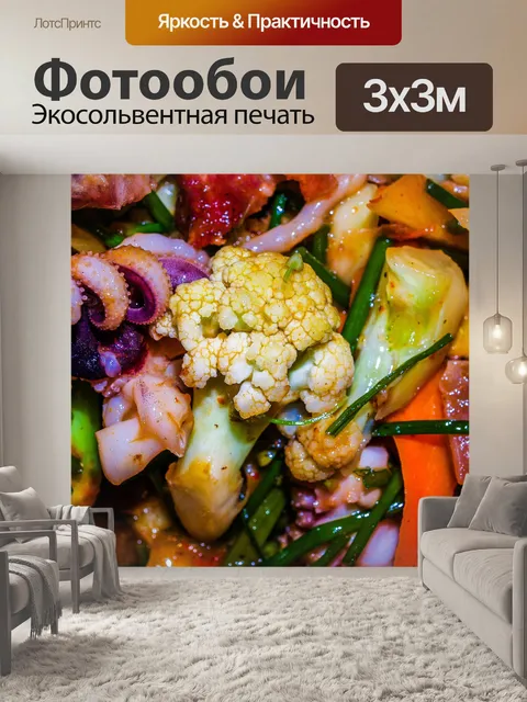 Фотообои тайская еда