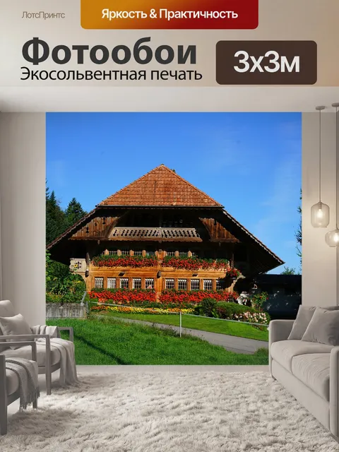Фотообои Сельский дом