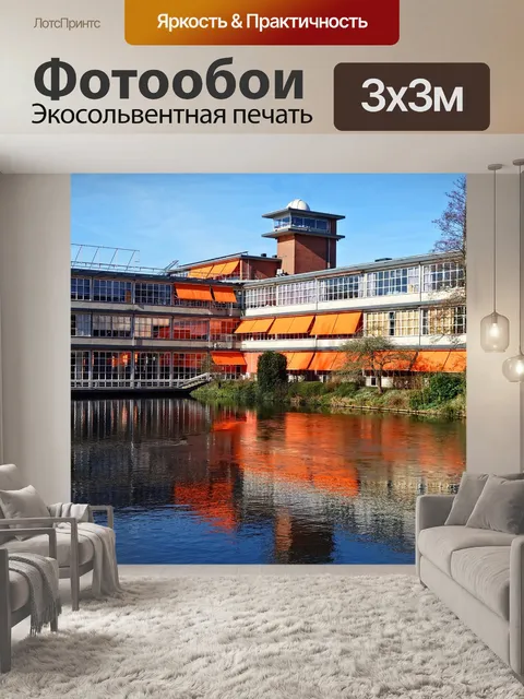 Фотообои Строительство