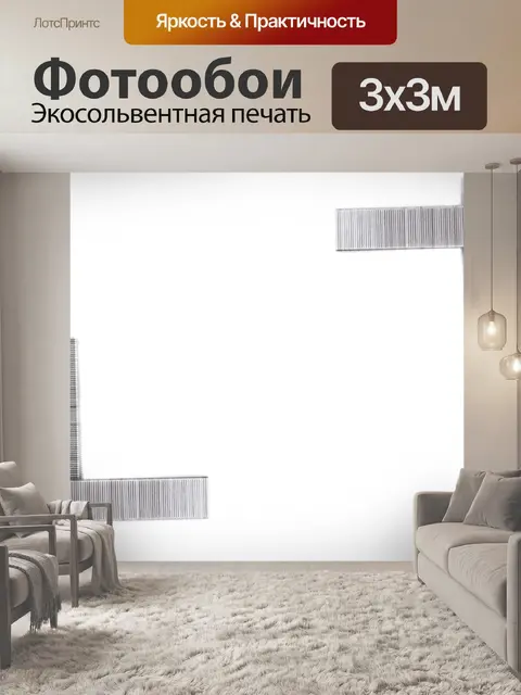 Фотообои Металл степлер
