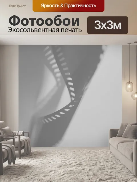 Фотообои Фильм - История