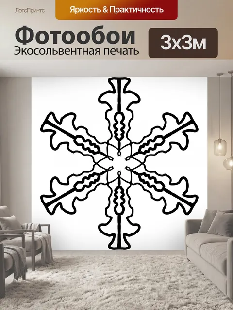 Фотообои Элемент дизайна