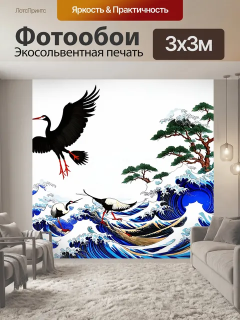 Фотообои абстракция в стиле японская тушь, вдохновленные традиционными японскими сценами с летящими журавлями и волнами