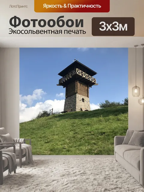 Фотообои Римляне