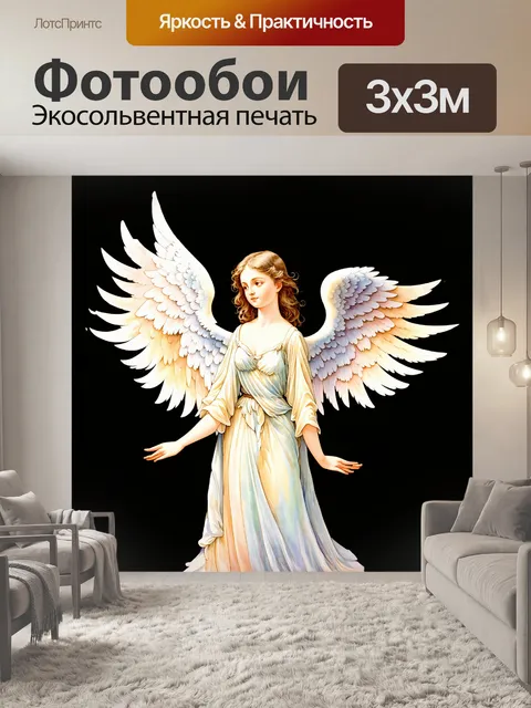 Фотообои ангел с изящными крыльями