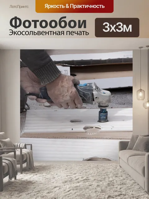 Фотообои Керамическая плитка