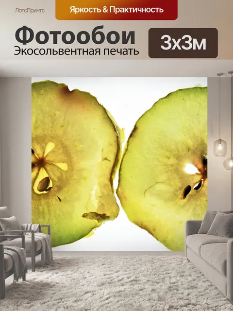 Фотообои полупрозрачные ломтики груши
