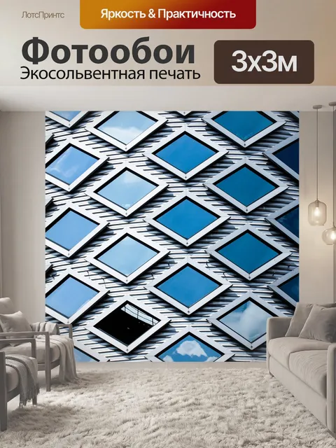 Фотообои На полпути