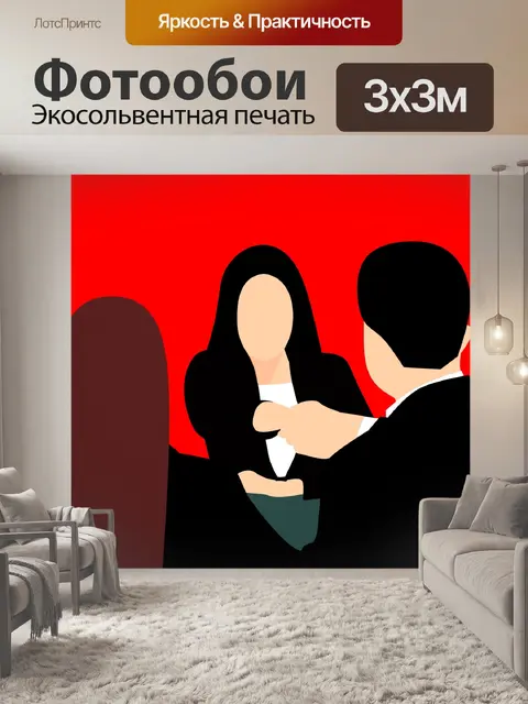 Фотообои Наем, набор, собеседование,