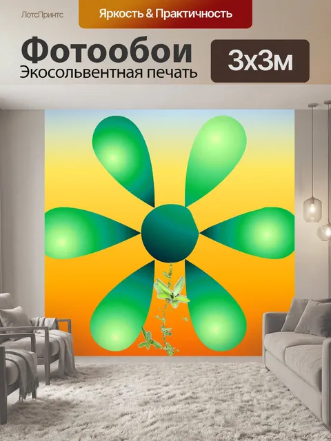 Фотообои Шесть лепестков цветка