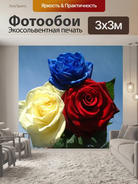 Фотообои Розы