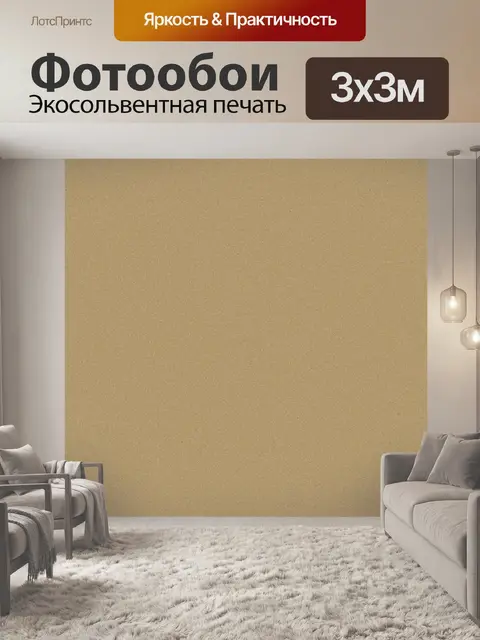Фотообои Винтаж текстуры фона