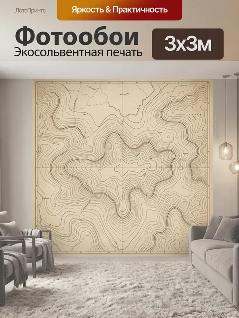 Фотообои Контурная карта горных рек