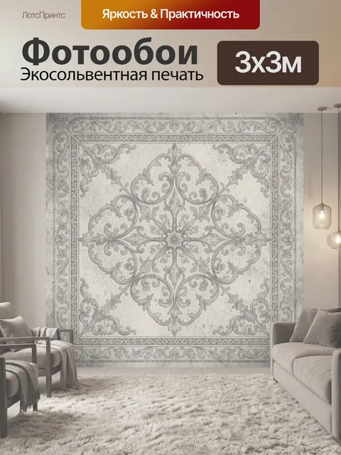 Фотообои Старинный орнаментальный круглый медальон