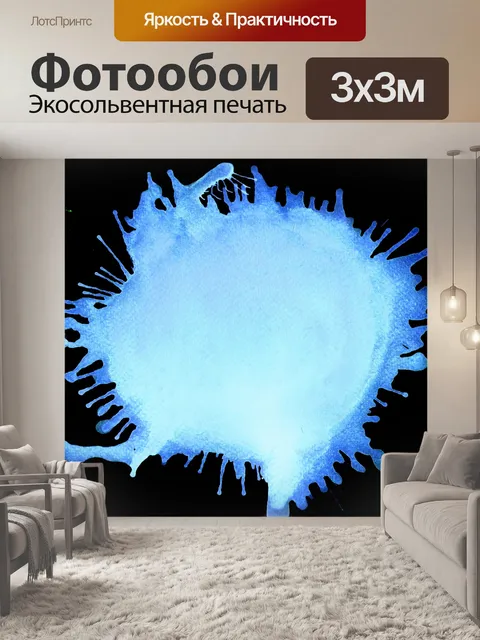 Фотообои Абстрактная акварель искусства ручная кр