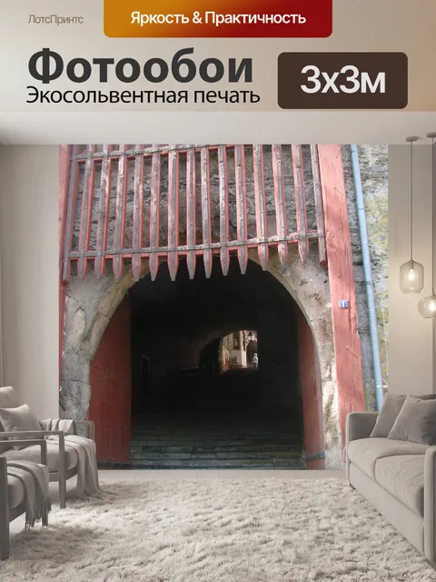 Фотообои Средневековый замок