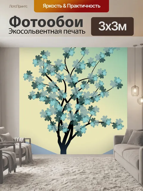 Фотообои Ветви