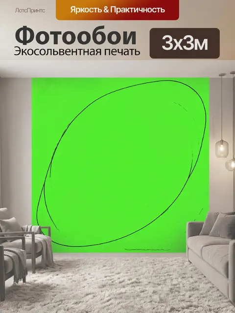 Фотообои зеленые в стиле однострочный рисунок