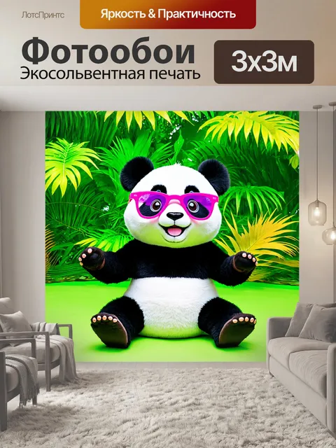 Фотообои зеленые в стиле маскот