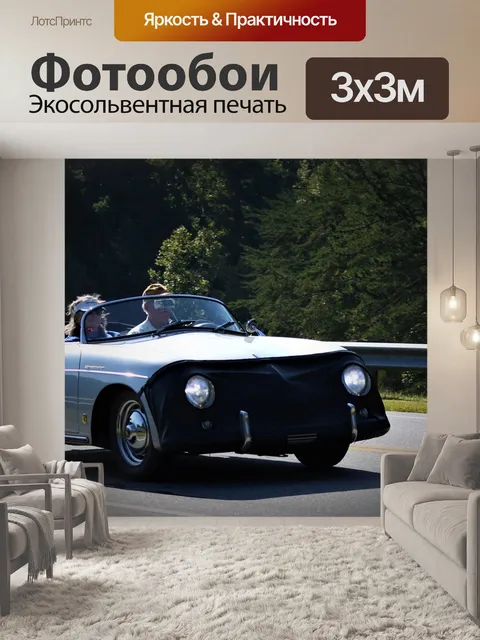 Фотообои Классический