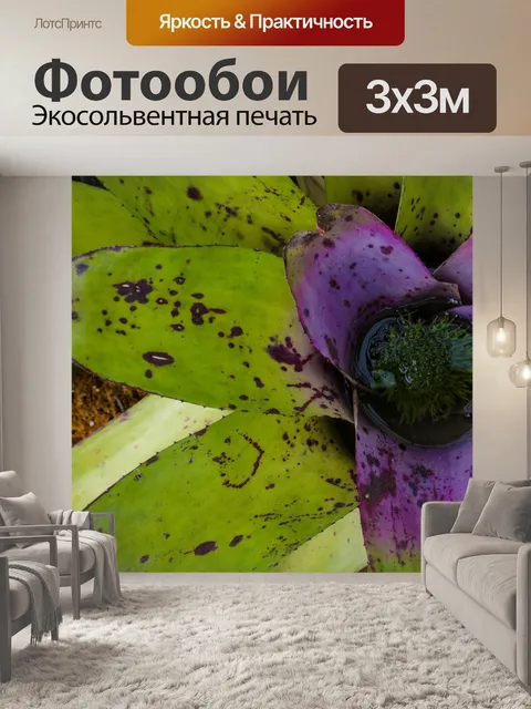 Фотообои Завод