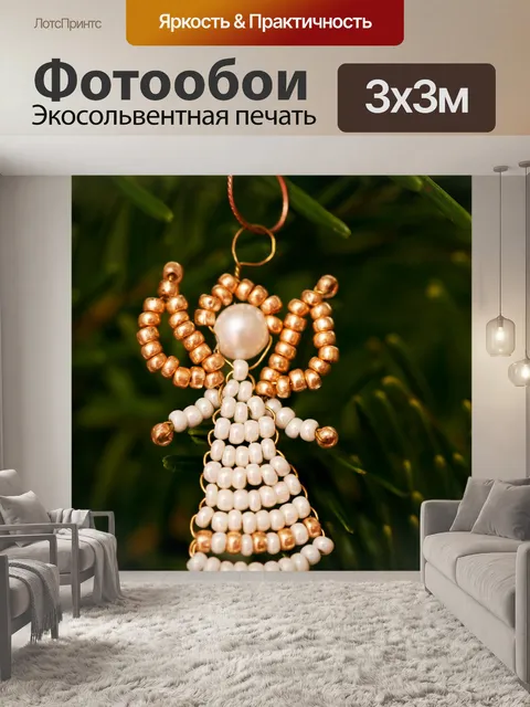 Фотообои Ангел Новогоднее украшение