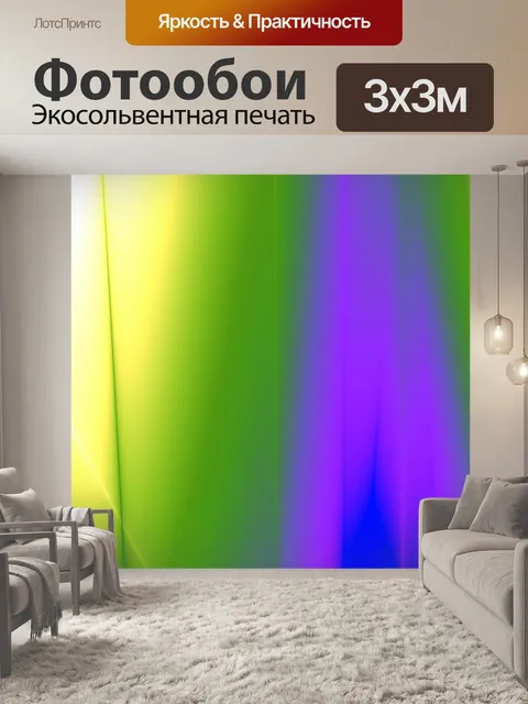 Фотообои Обои для рабочего стола