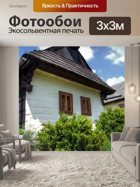 Фотообои Старый деревянный дом