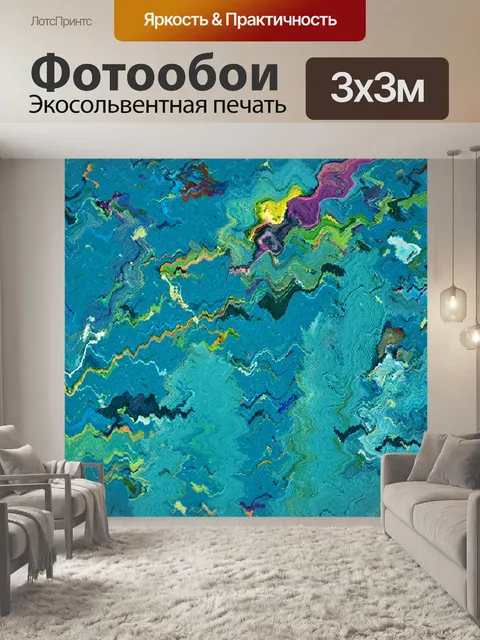 Фотообои Краска Брызги Чирок, Голубой