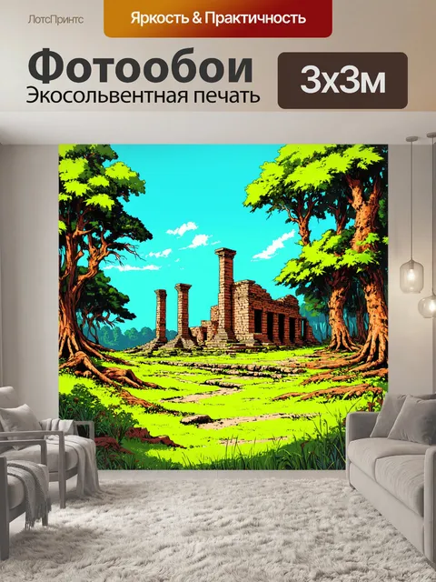 Фотообои пейзаж в стиле однострочный рисунок, древние руины в лесу, природа восстанавливает