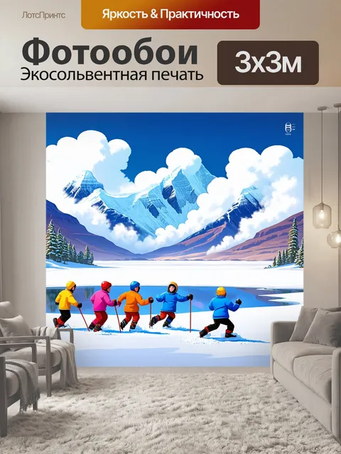 Фотообои яркая зимняя сцена, где команда играет на соленом озере с большими горой снега на фоне, поднимая снежные…