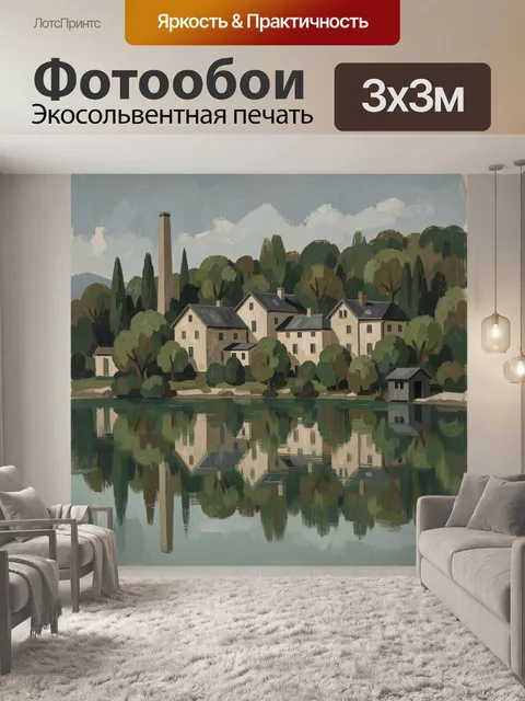 Фотообои Деревня у спокойного пруда